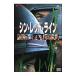 DVD|sin* красный * линия 