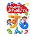 ���ǂ��Ђ炪�ȂƂ����̊G���Ă�^�O�ȓ��ҏC��
