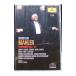 DVD|ma-la-: симфония no. 7 номер * no. 8 номер 