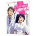  manga (манга) . понимать сердце . внутри .1| saw 