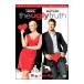 DVD| мужчина . женщина. не обстоятельства . подлинный реальный collectors * выпуск 