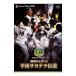 DVD| Hanshin Tigers эпоха Heisei sayonala легенда 
