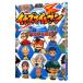 TV ANIMATION Inazuma eleven все игрок название .| saec ..