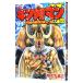  Kinnikuman II.- максимальный супер человек tag сборник -22|.. Tama .