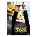 DVD|TAXI NY специальный сборник 