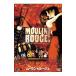 DVD| Mulan * rouge 