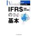  visual IFRS( международный бух.учет стандарт ). основы | Iizuka .| передний река юг ..| Arimitsu ..
