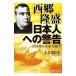  запад ... день сам к предупреждение | Okawa . закон 