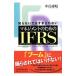 .. нет .. .... нет management поэтому. IFRS| средний остров ..