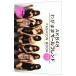 AKB48 FASHION BOOK эгоистично Girlfriend ~ модный Princess ...!