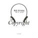 . opinion copyright law |. wistaria .(1934~)