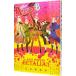  Hetalia 3| день круг магазин превосходящий мир 