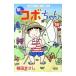  новый kobo Chan 18|. рисовое поле ...