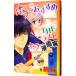  ужасы. рекомендация ~THE последний ужасы manga (манга) дом ~|. багряник японский 