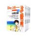 Dr.koto- медицинская место (1~25 шт комплект )| гора рисовое поле ..