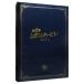 DVD|. .. can ta-bire последний приятный глава после сборник специальный * выпуск 