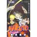 NARUTO 52|.книга@. история 