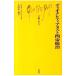  Dio Cletia ns. 4 ...|R=myBernard