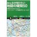  все . хочет знать карта. сомнение 50| подлинный .. один 
