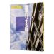 . вокруг делать .( классика часть серии Kadokawa Bunko 4)| Ёнэдзава . доверие 