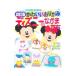  симпатичный оригами Disney. .. кроме того, .[ модифицировано . версия ]|btik фирма 