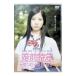 DVD|. передний Special внезапный - Gin sei. 17 из -