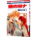 .. yona3|.. Mizuho 