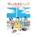 ... . желтый цвет флаг - ho peiro склон сверху. . раз .J2.-| Inoue более того .