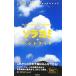  weather li Porter поэтому. solayomi рука книжка | аспект 