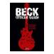 BECK Official Guide|.. фирма 