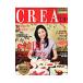 CREA Due Trip