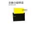 чудесный супер . дорога - эволюция . продолжать сердце . body -| Yamazaki ..