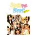 SKE48.... путешествие |.. фирма 