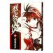  Flame of Recca 3| дешево запад доверие line 