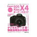 Canon EOS Kiss X4 владельца гид |gei The -