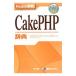 CakePHP словарь |. внизу подлинный .