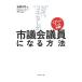 *20 плата, коннектор нет ~. город . собрание участник стать способ | Sato большой .
