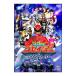 DVD| театр версия небо оборудование Squadron goseija-e pick ON THE Movie 