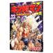  Kinnikuman II.- максимальный супер человек tag сборник -23|.. Tama .