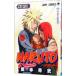 NARUTO 53|.книга@. история 