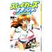  Slayers ......(3)-....... сезон -| Kanzaka Hajime 