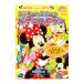  Mickey . minnie. пицца ресторан | рисовое поле средний ..