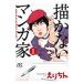 .. нет manga (манга) дом 1|....