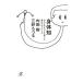 . body .kalada. старательно использующий .........| внутри рисовое поле .| три песок ...