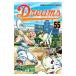 Dreams 55| река три номер дома 