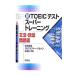  новый TOEIC тест super тренировка грамматика * язык . проблема сборник | дерево ... др. 