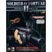 PC|SOLDIER OF FORTUNE 2 2 -слойный .. выпуск на японском языке 