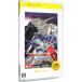 PSP| Mobile Suit Gundam Gundam VS. Gundam NEXT PLUS PSP the Best