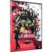 DVD|.. большой .. линия THE MOVIE 3yatsu......! стандартный * выпуск 