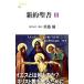  новый примерно . документ 2| сотрудничество перевод . документ реальный line комитет 